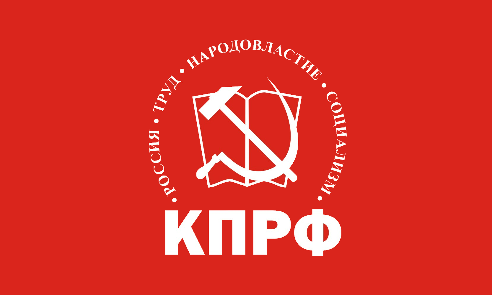 KPRF