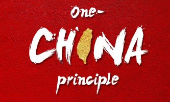 one china