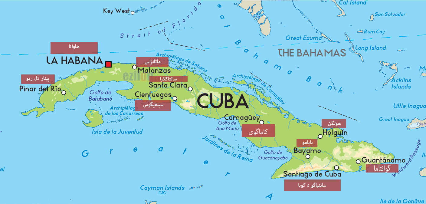 cuba