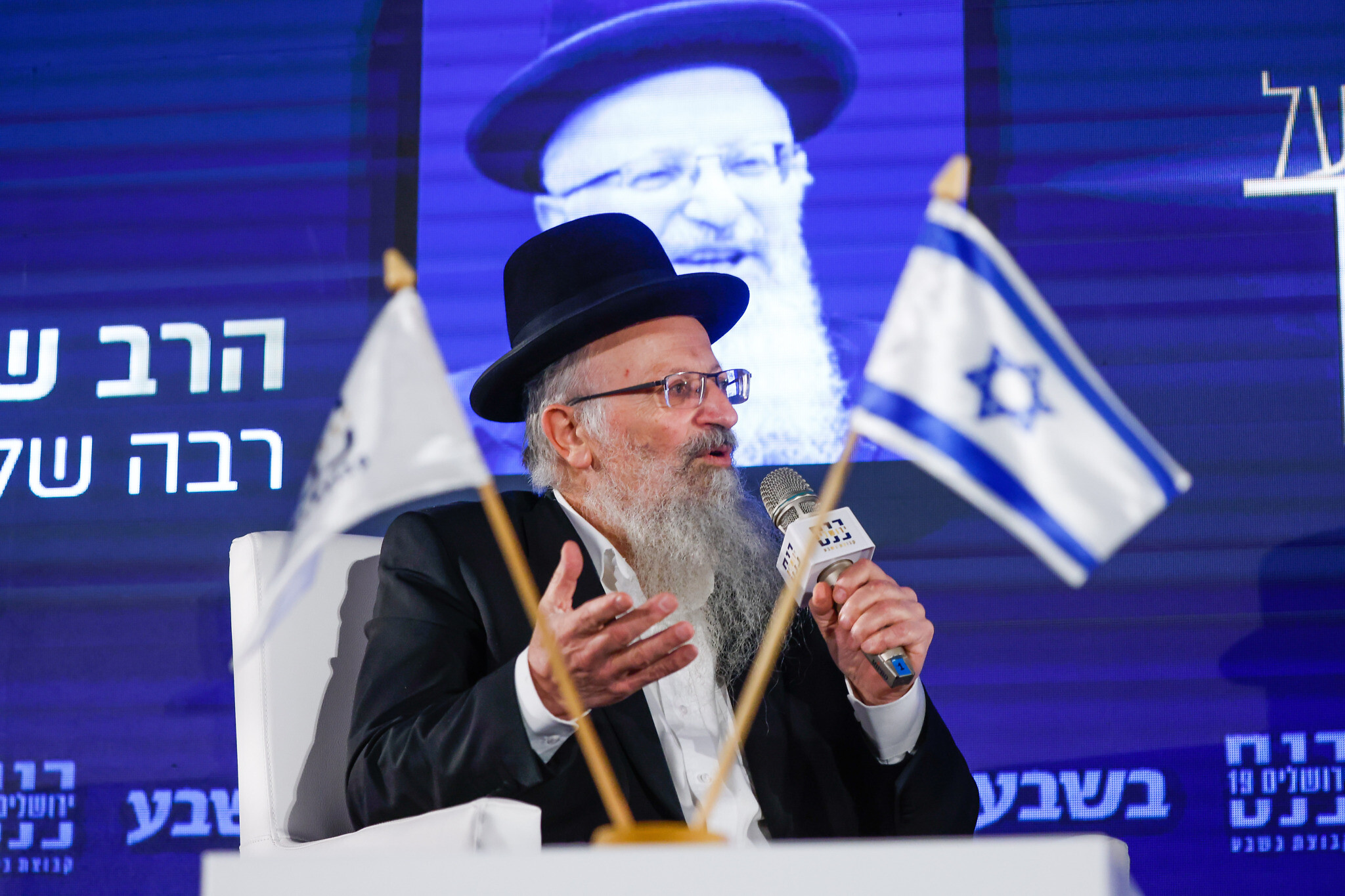 israel-rabbi-Shmuel-Eliyahu