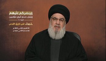 nasrallah